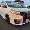 niang.japon