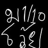 .i.love.bus7