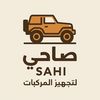 sahi4wdrive1