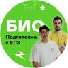 EGE hub | Биология