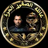صـــــقـــــر