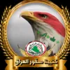 asd_aliraq39