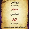 houria.el.hebil