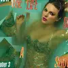 swiftietaylorsversoin