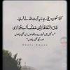 fiza_safia