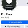 bro.phea.gg