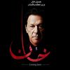 imrankhanand00
