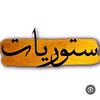 nesr_5.2