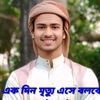 sayem.....eifti