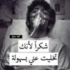 ag__ih