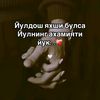eldiyaregemberdiyev