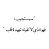 nawalnawale932