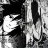 flood_sasuke