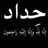 hanaa.alquraishiy