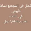 azdinkardoussi3