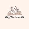 عروض بوربوينت