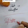 ghaffar.labar