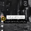 حنين القلب