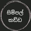 simple.kadda