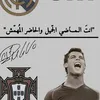 المصمم حربي