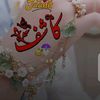 user5736060392111