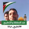 rachid.al.yassin