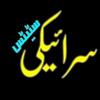 Saraiki__Status723