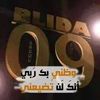 elbahdja.ahmed