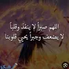 abu_muhammad250