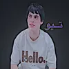 تـــيو