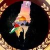 ام محمد فلسطينيه 🤍🇵🇸🤍