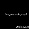zinebel7734