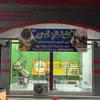 tajaldeen02