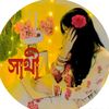 ss.sathi09