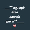 meenukutty863