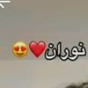 nourjilani928