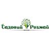 Саджанці Рослин🌱
