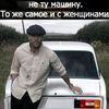 миша