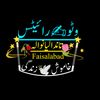 wattowrite1