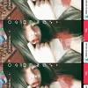a_huhu012
