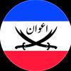 awanamie7