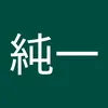 vmaxjunichi181