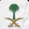 f_fares___ksa_f