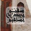 abd__ulhadi