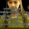 thanzaw.oo75