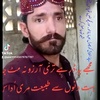 abdulrehmangujjar566