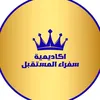 dxn_assihhawal3amal_dxn
