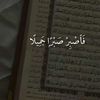 islamnew72