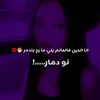 ni3ma868