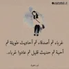 ....wafia_hasooni